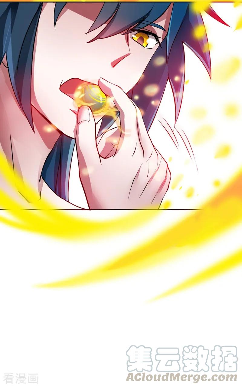 灵剑尊323话 接下来就轮到你们了