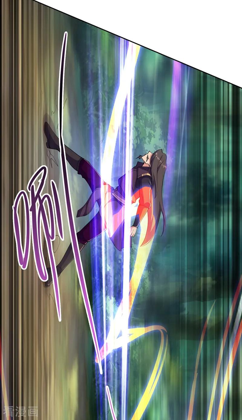 灵剑尊324话 到此为止