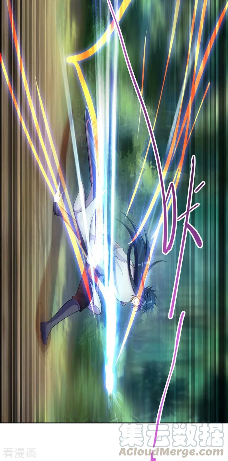 灵剑尊324话 到此为止