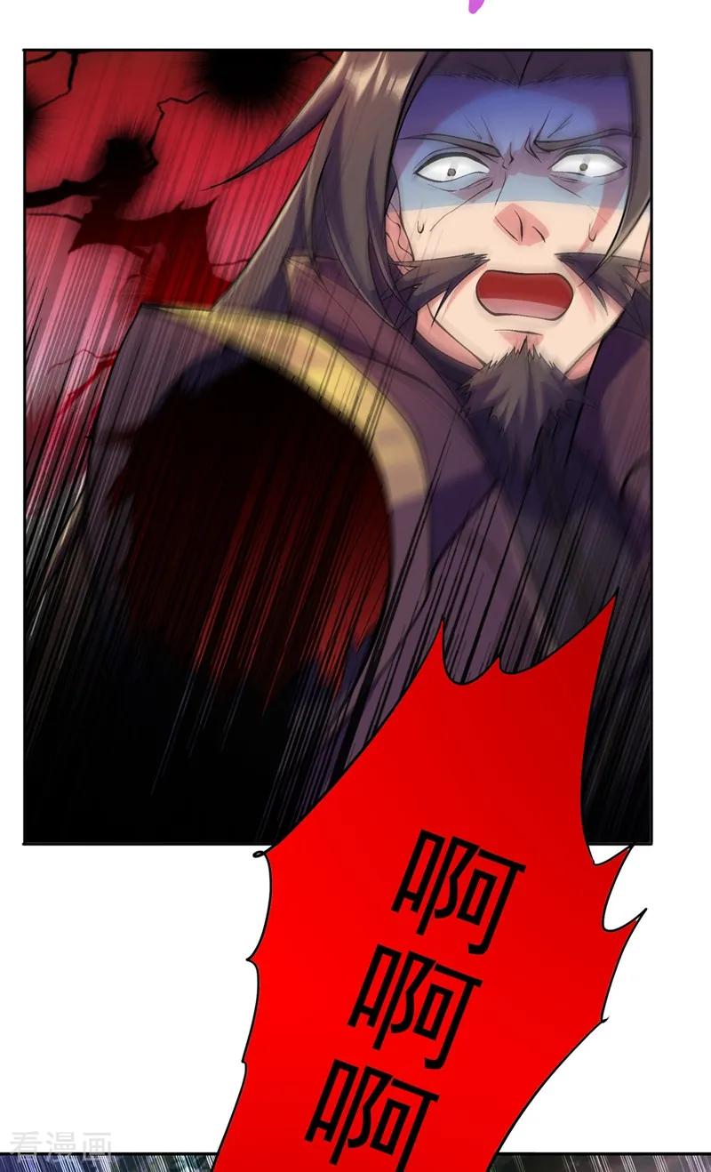 灵剑尊324话 到此为止