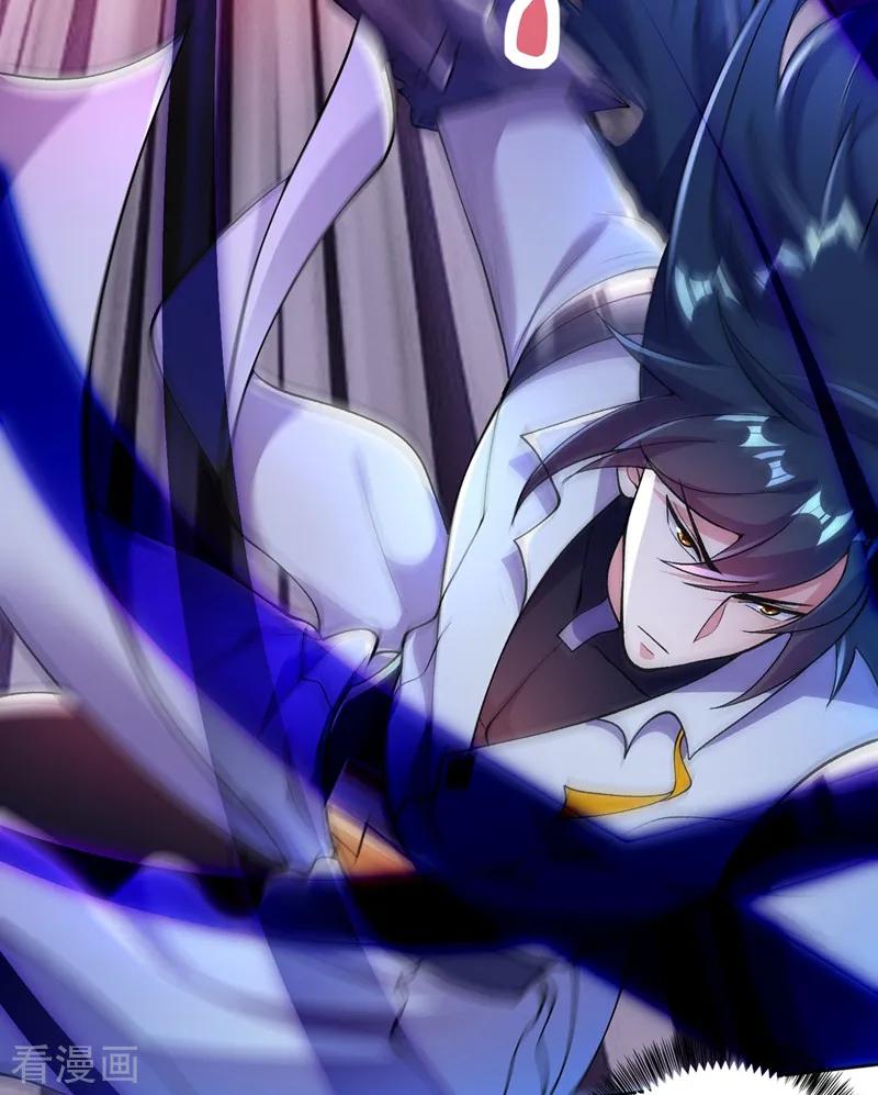 灵剑尊324话 到此为止