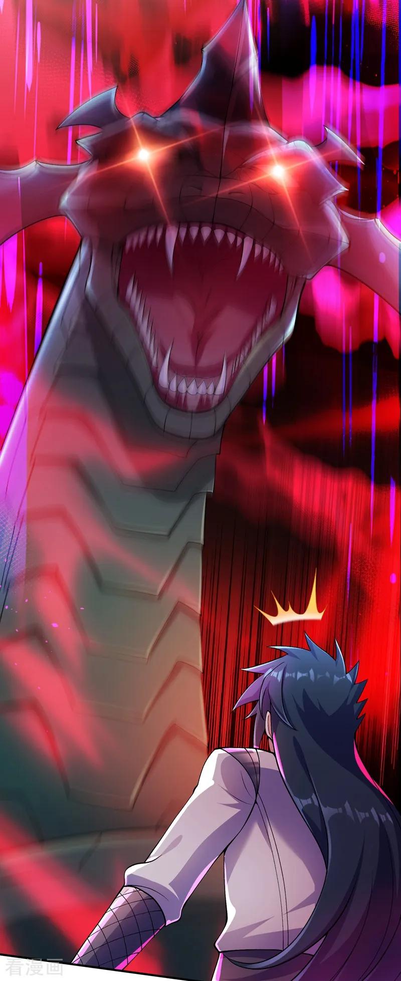 灵剑尊324话 到此为止