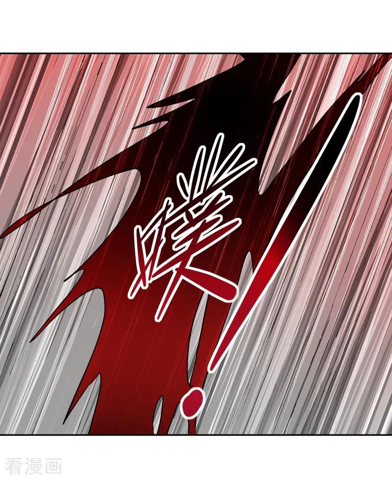 灵剑尊324话 到此为止