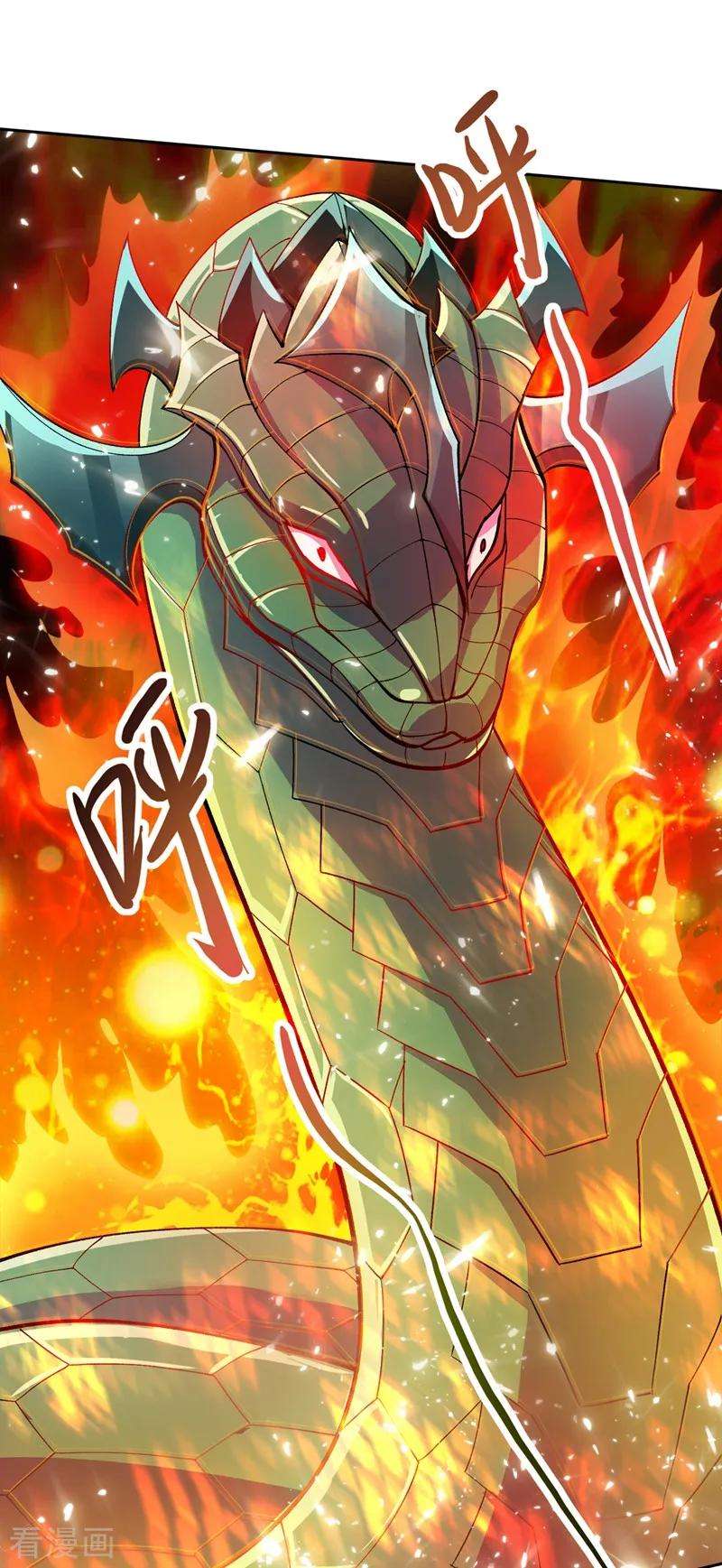 灵剑尊325话 又欠一个人情