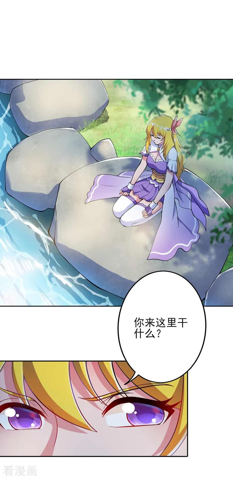 灵剑尊326话 最后一关
