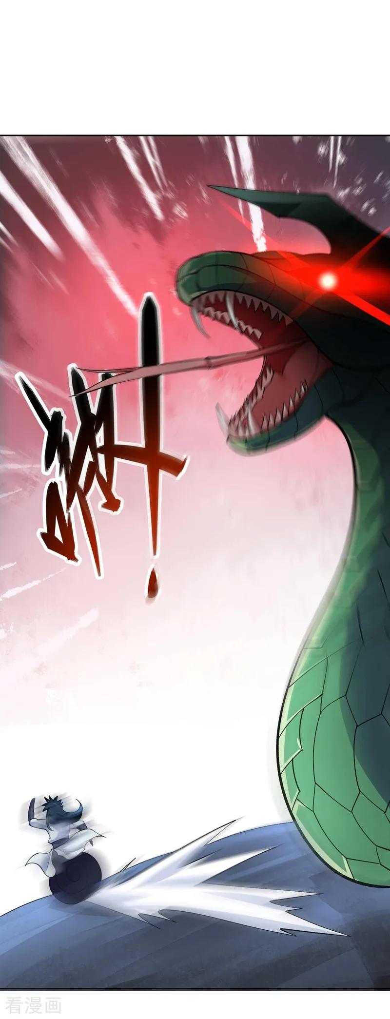 灵剑尊326话 最后一关