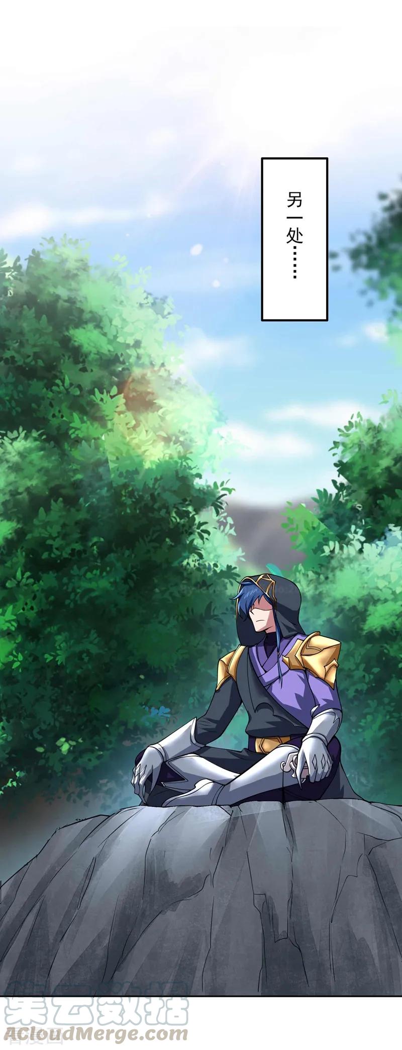 灵剑尊326话 最后一关