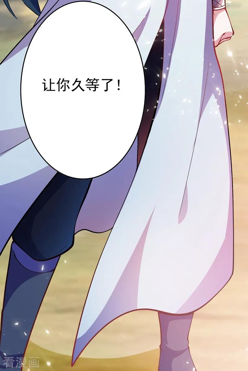 灵剑尊327话 谁会是第一名？！