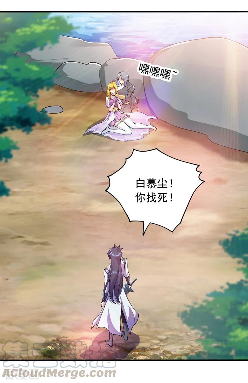 灵剑尊328话 居然一个都没有？？