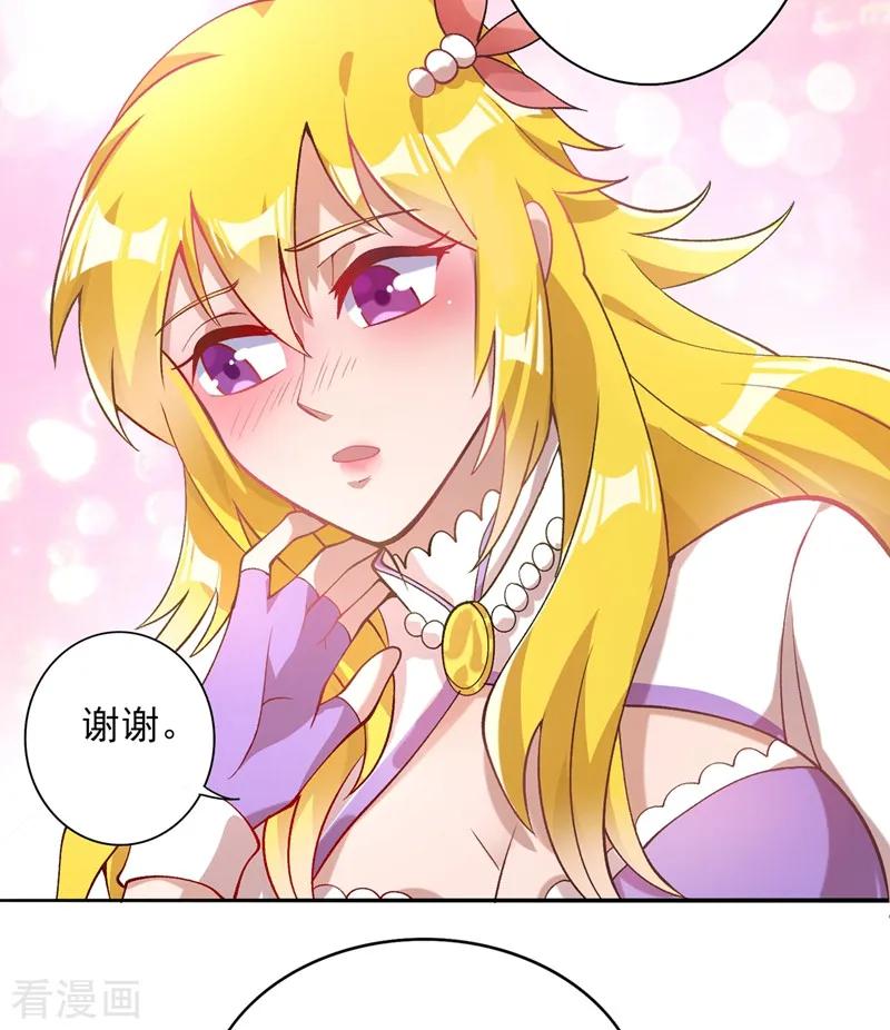 灵剑尊328话 居然一个都没有？？
