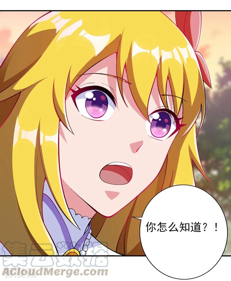 灵剑尊328话 居然一个都没有？？