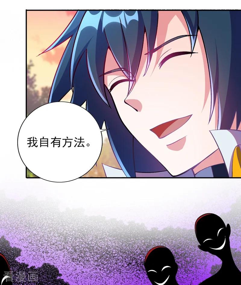 灵剑尊328话 居然一个都没有？？