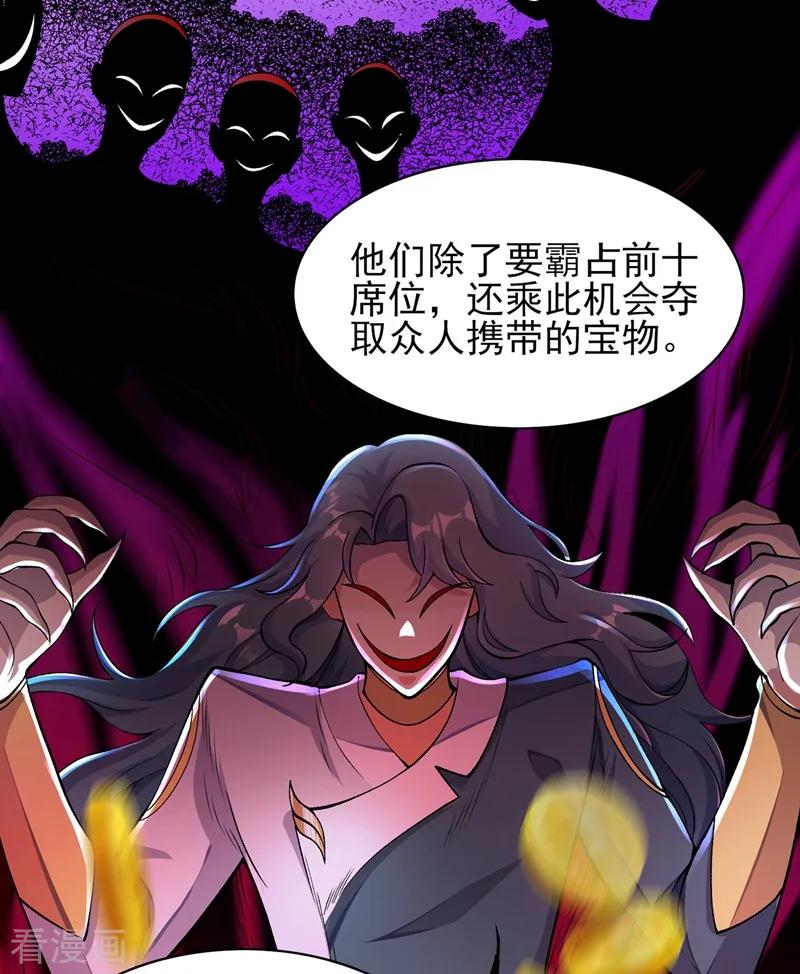 灵剑尊328话 居然一个都没有？？