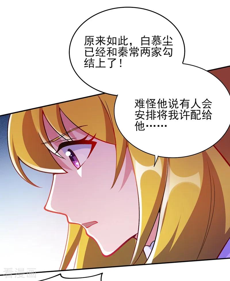 灵剑尊328话 居然一个都没有？？
