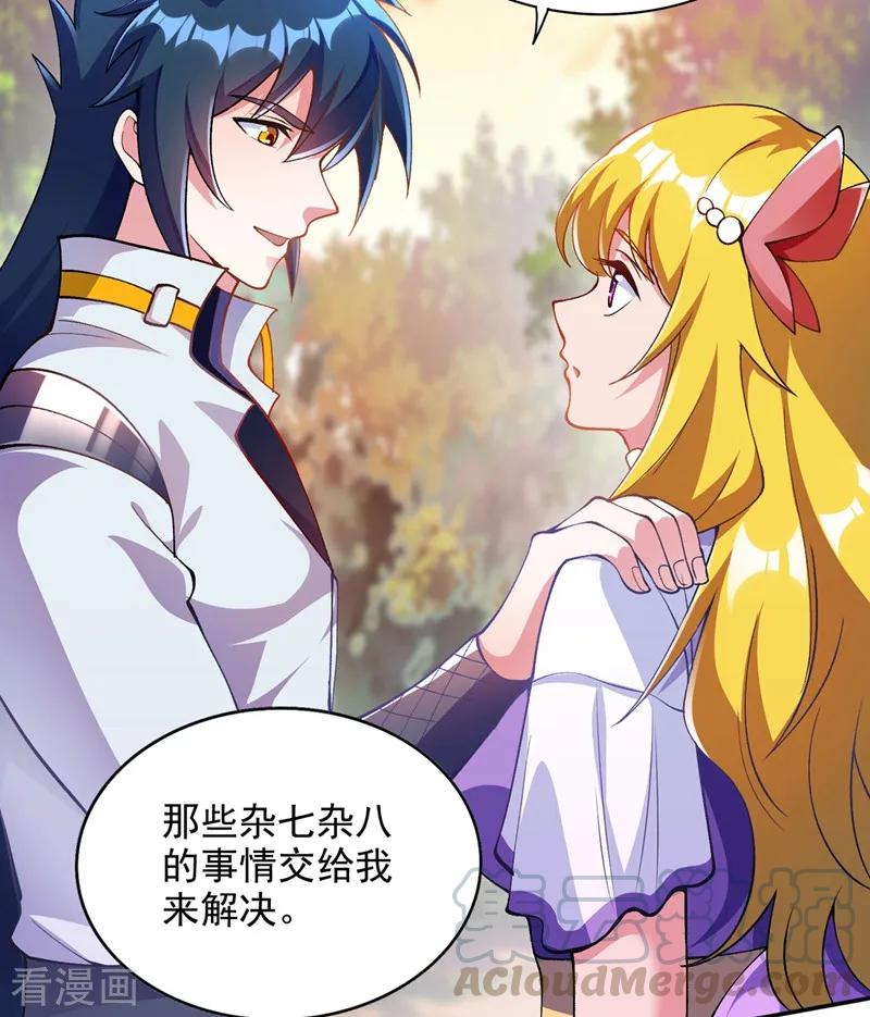 灵剑尊328话 居然一个都没有？？
