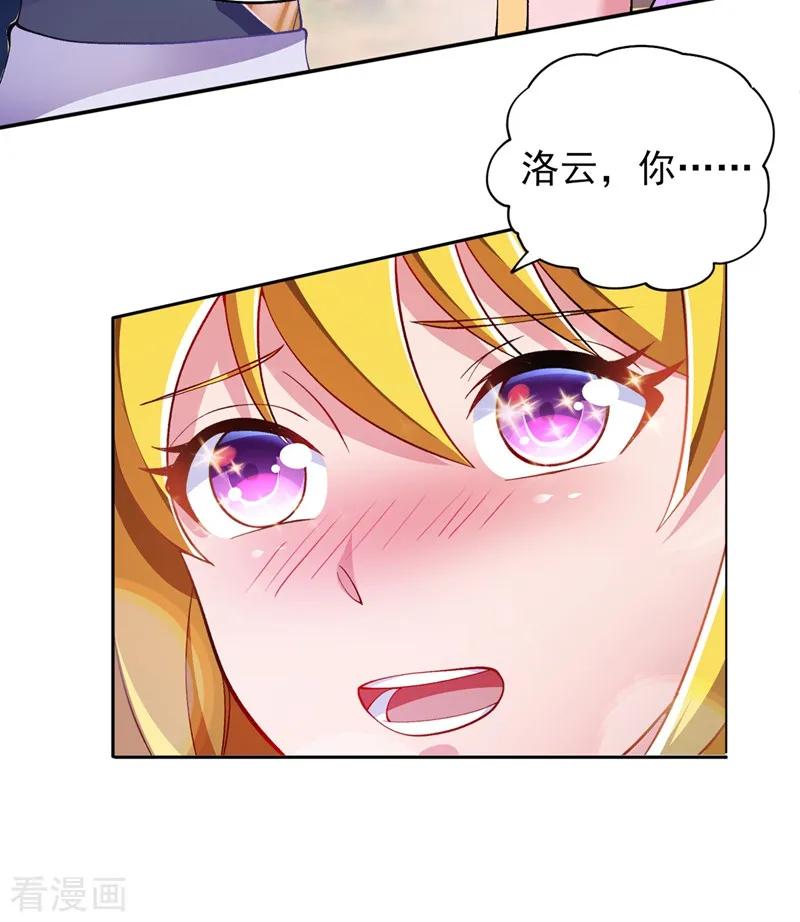 灵剑尊328话 居然一个都没有？？