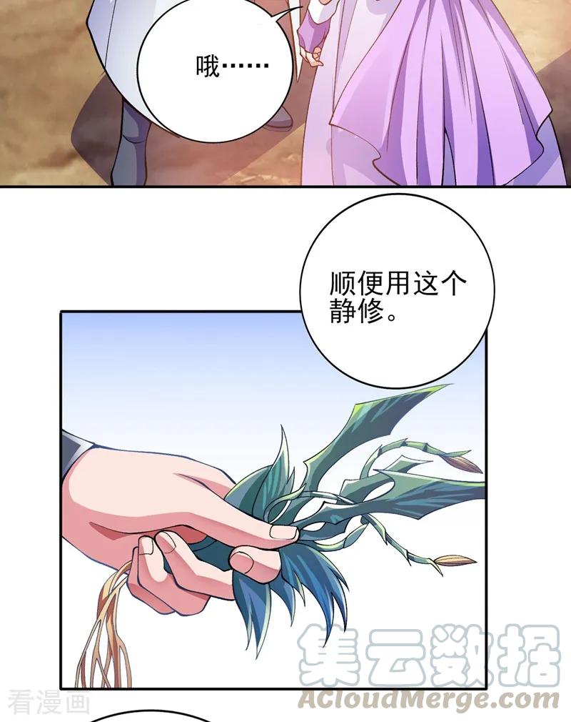 灵剑尊328话 居然一个都没有？？