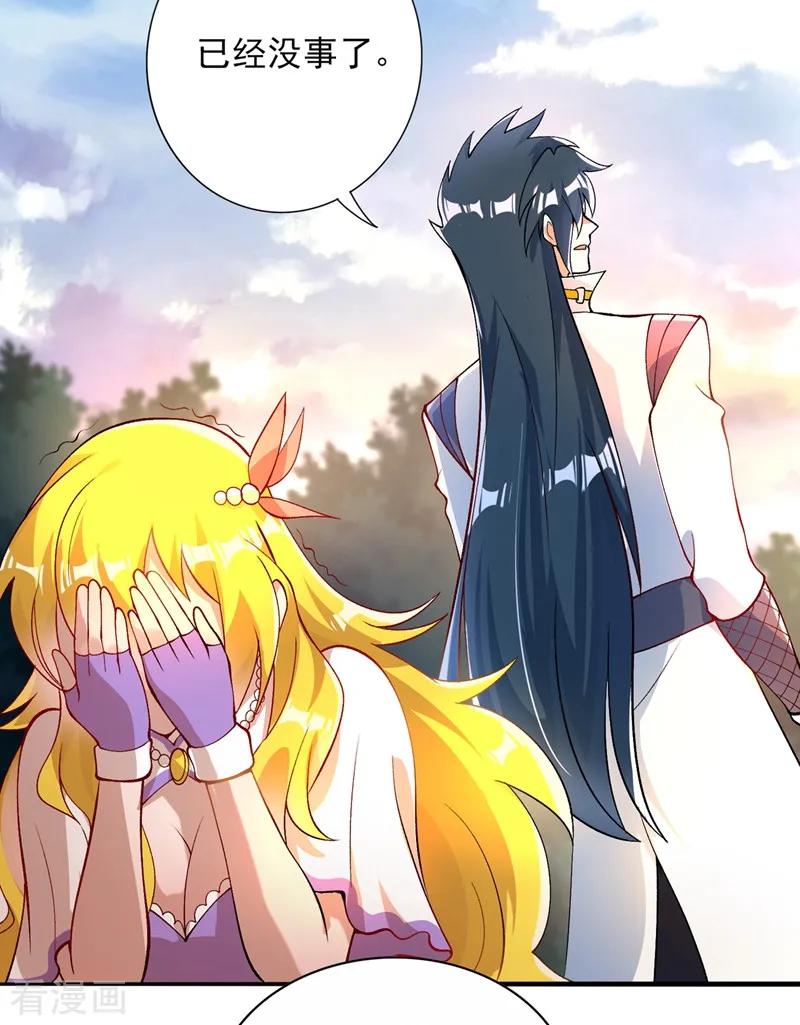 灵剑尊328话 居然一个都没有？？