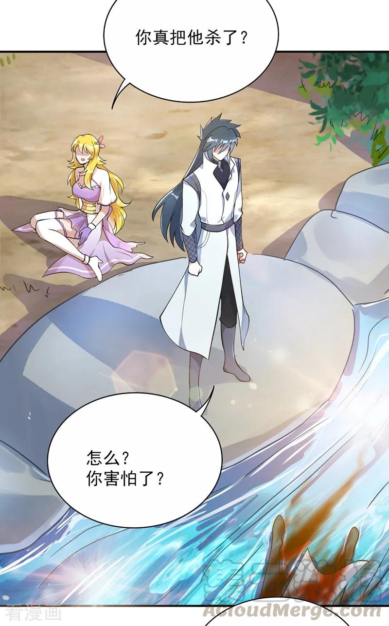 灵剑尊328话 居然一个都没有？？