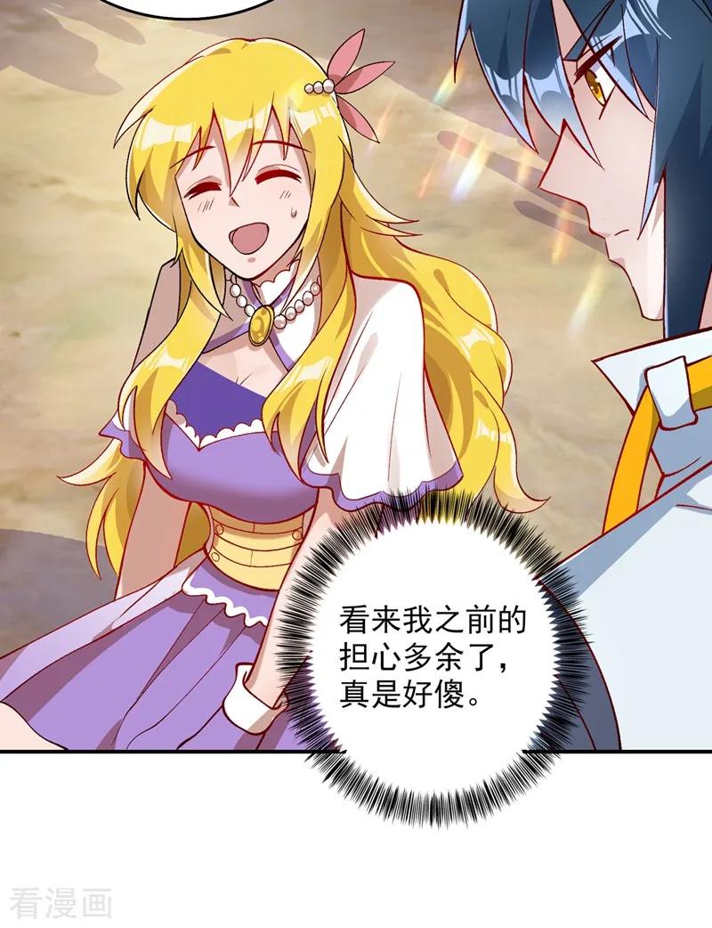 灵剑尊328话 居然一个都没有？？