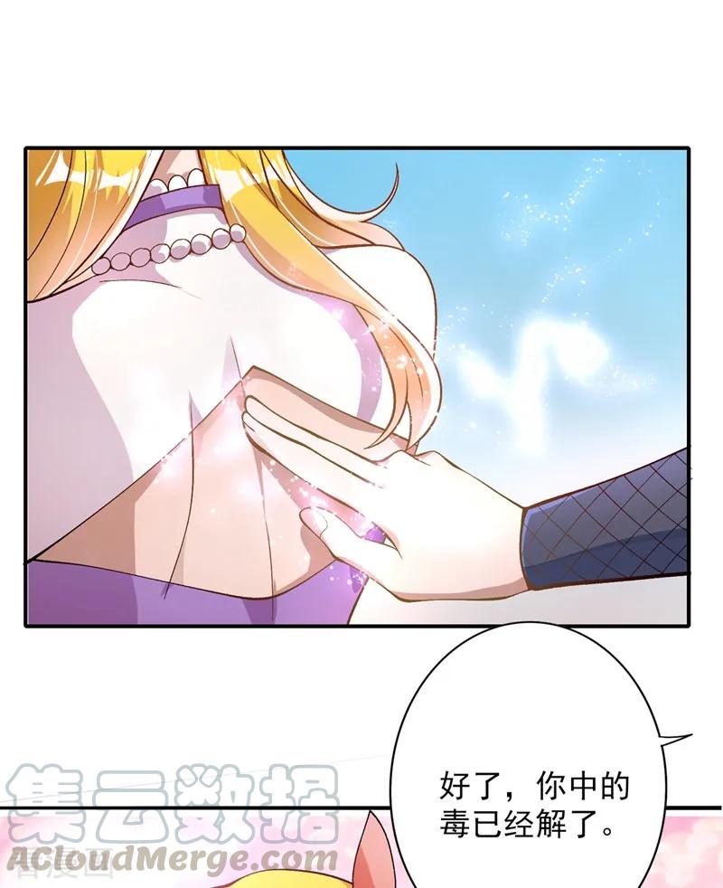 灵剑尊328话 居然一个都没有？？