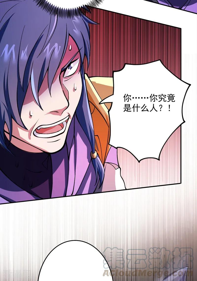 灵剑尊329话 试炼池洗炼