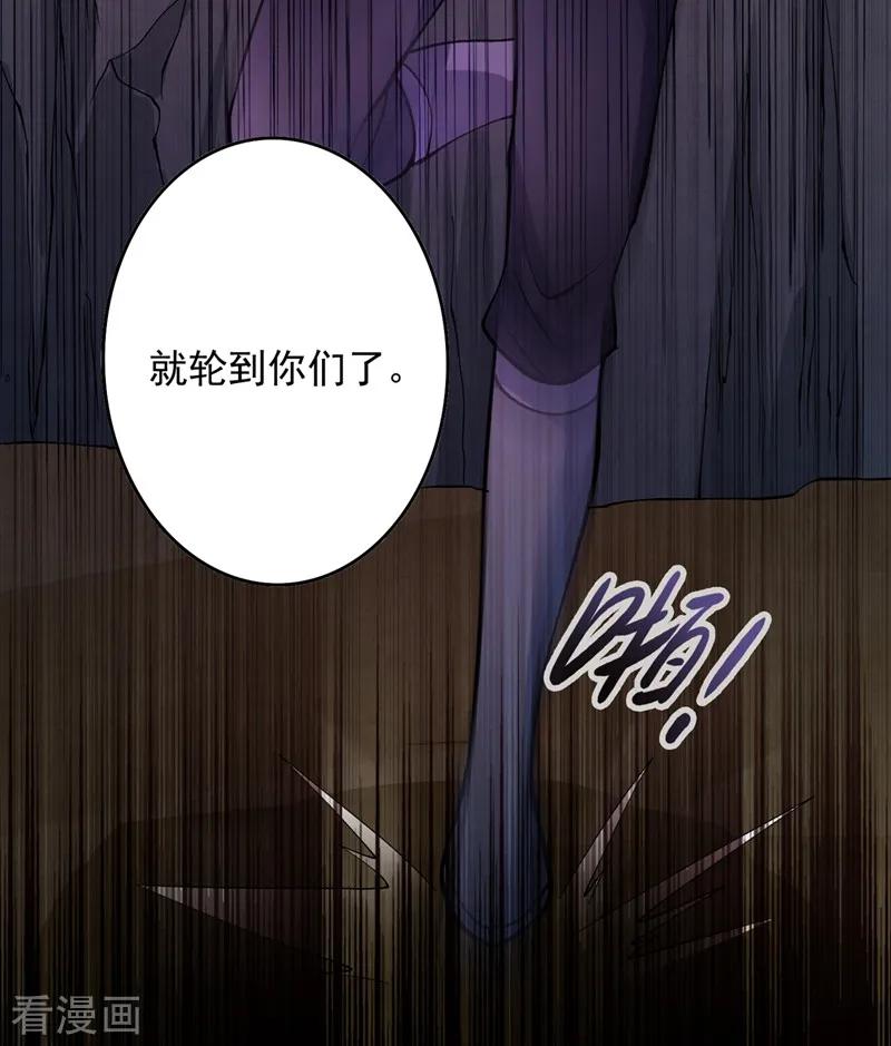 灵剑尊329话 试炼池洗炼