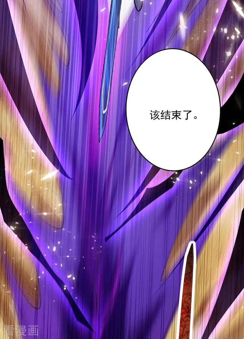 灵剑尊330话 难道你也看中了这个人？！