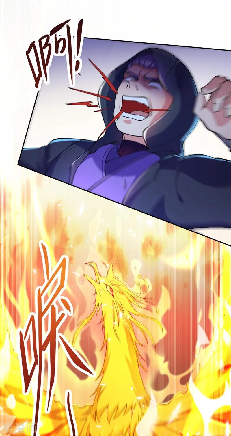 灵剑尊330话 难道你也看中了这个人？！