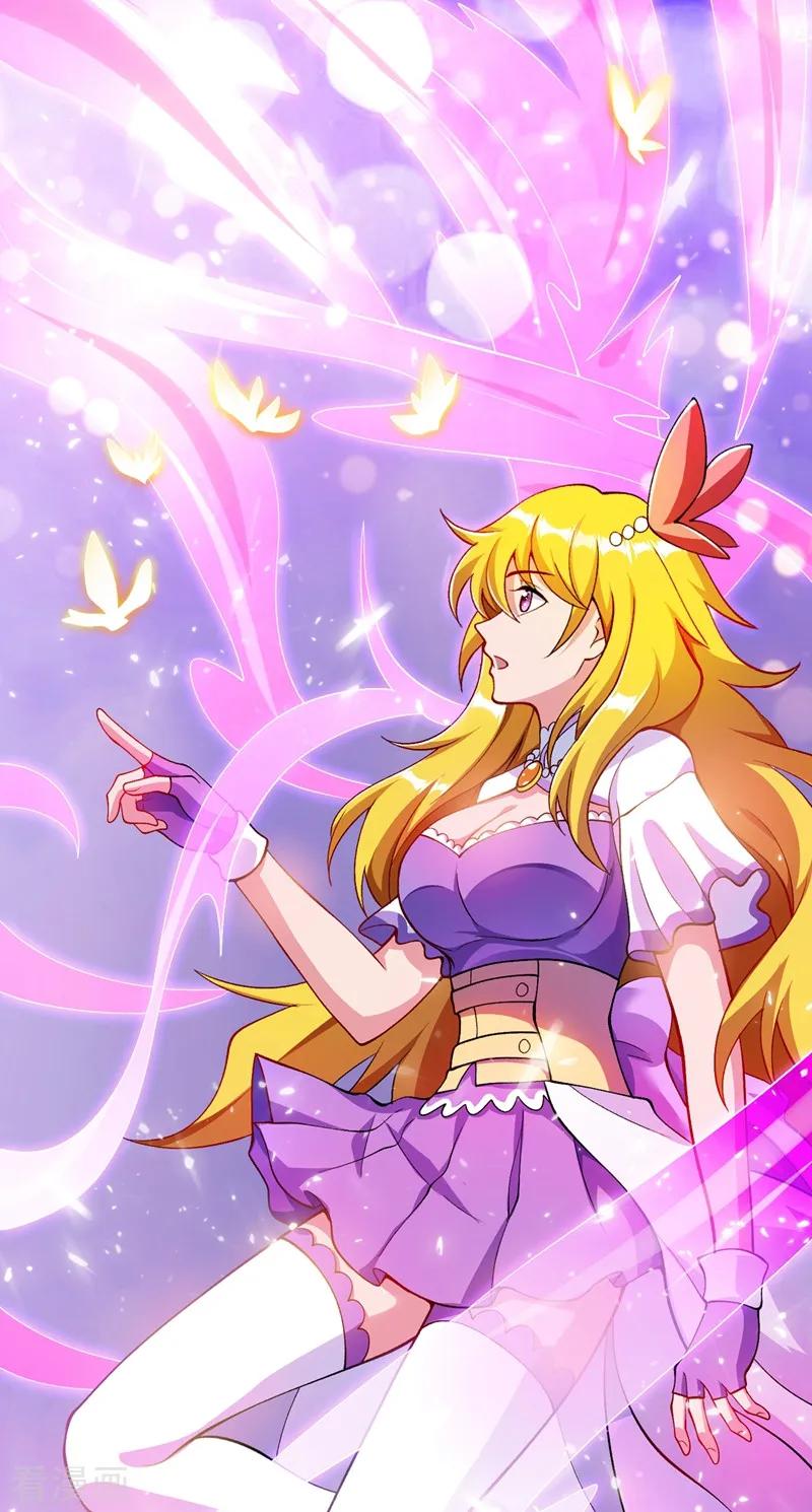 灵剑尊330话 难道你也看中了这个人？！