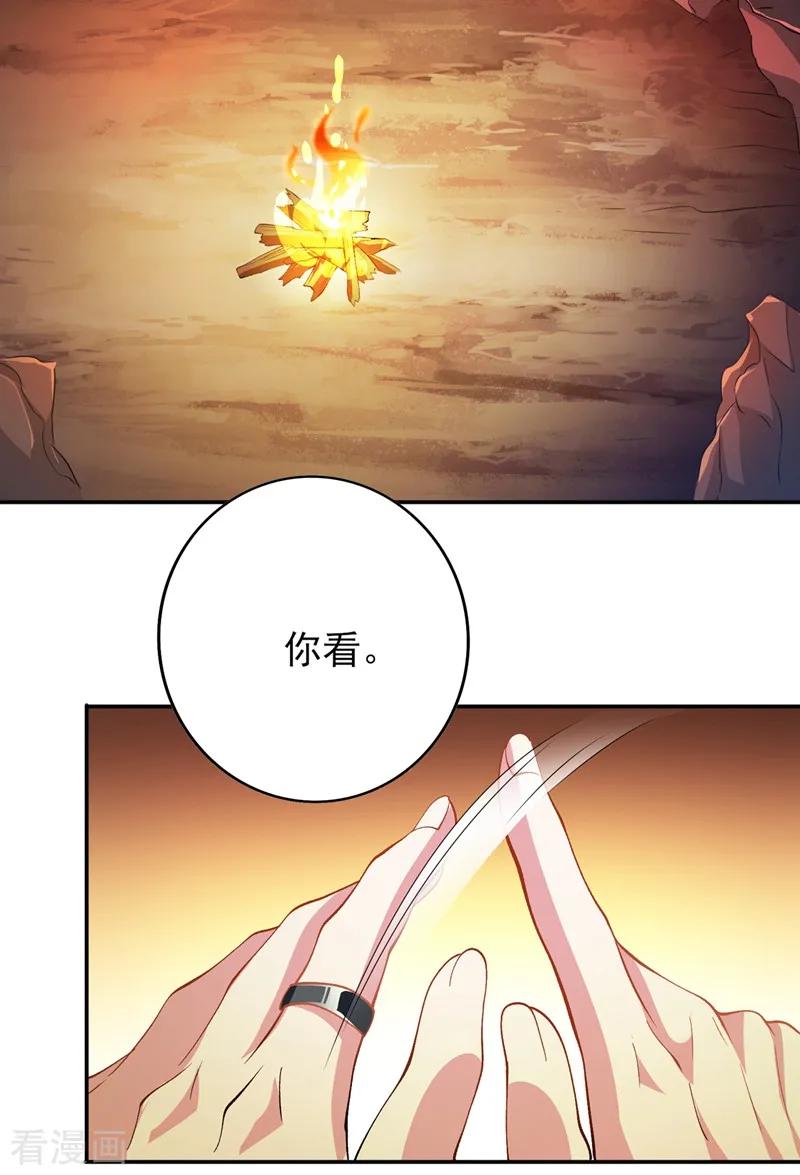 灵剑尊331话 上古神兵的尊严！