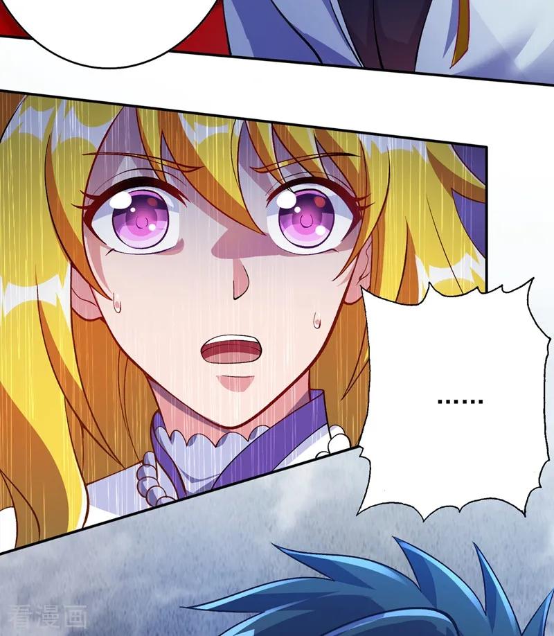 灵剑尊331话 上古神兵的尊严！