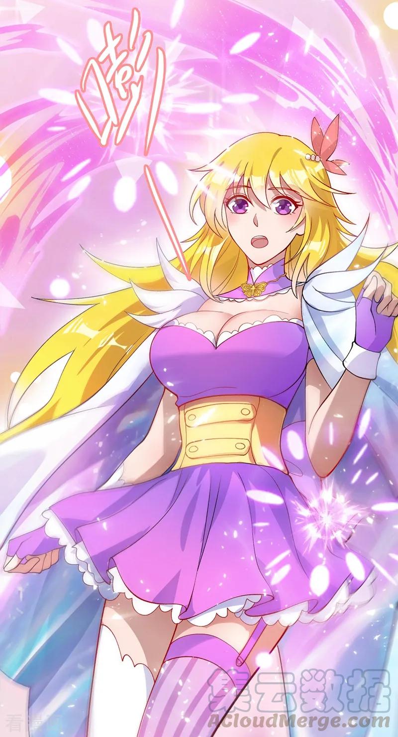 灵剑尊331话 上古神兵的尊严！