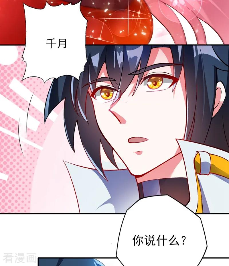 灵剑尊332话 有人说我浪费时间？