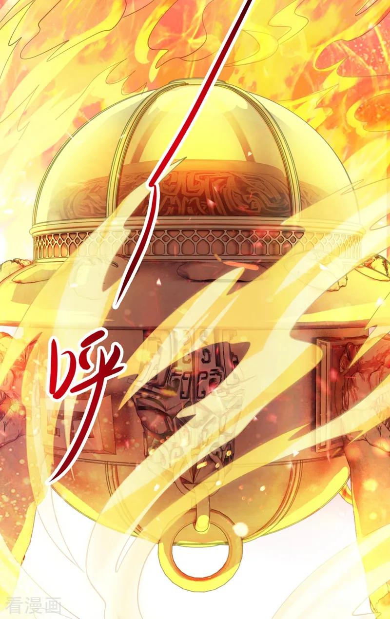 灵剑尊332话 有人说我浪费时间？