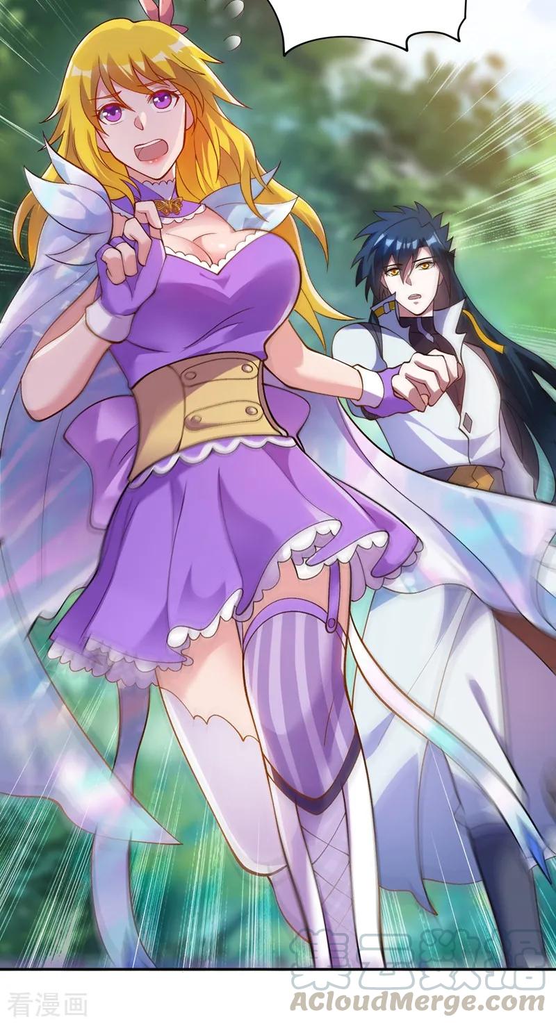 灵剑尊332话 有人说我浪费时间？