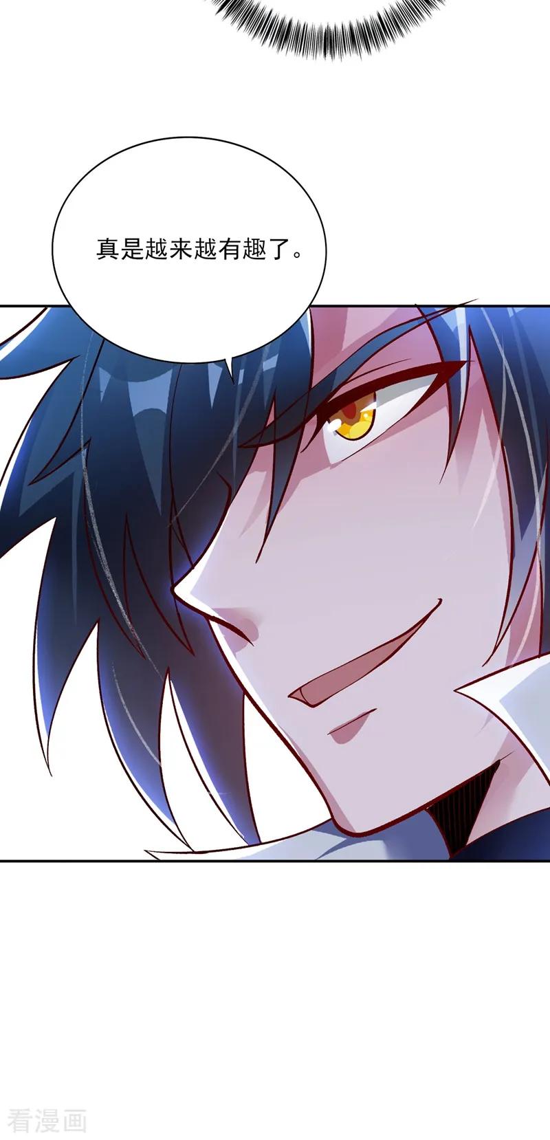 灵剑尊333话 听说有人想做我师傅？