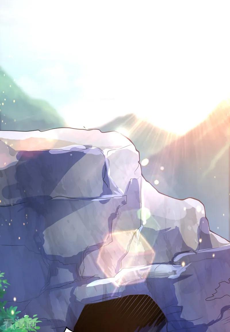 灵剑尊333话 听说有人想做我师傅？
