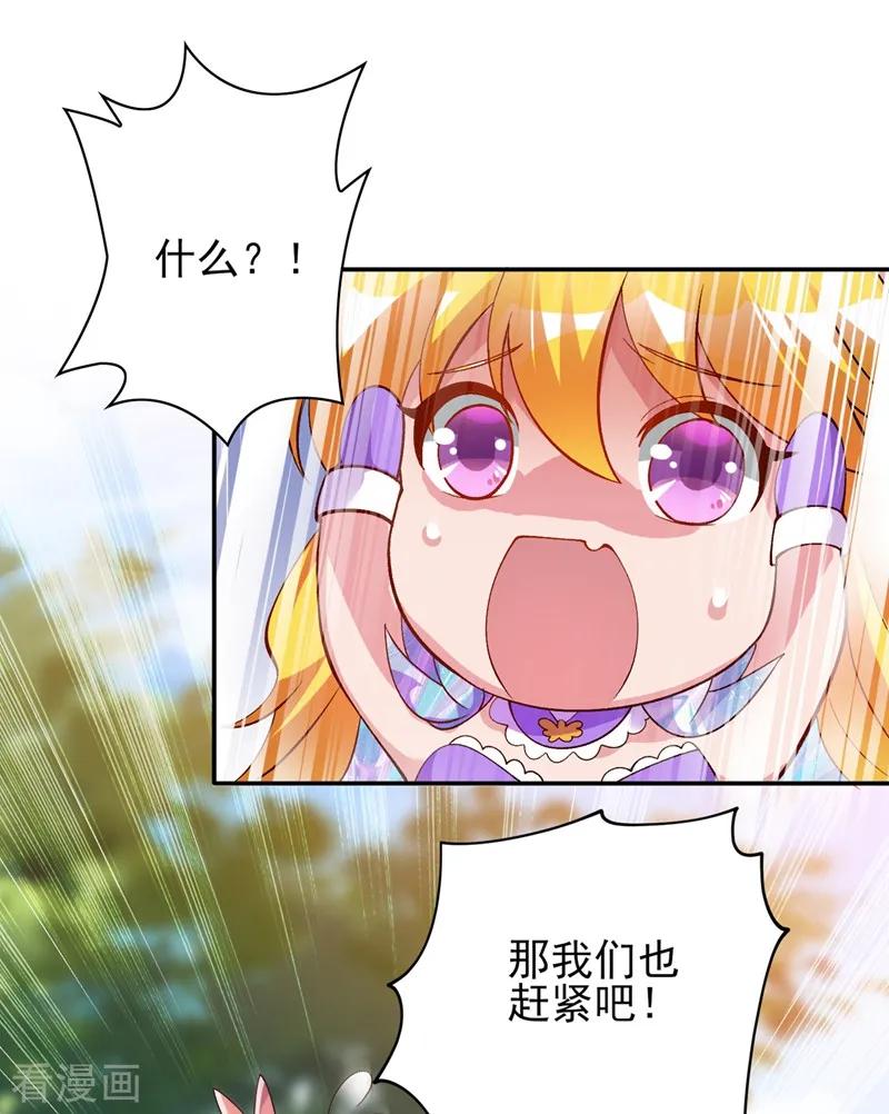 灵剑尊333话 听说有人想做我师傅？