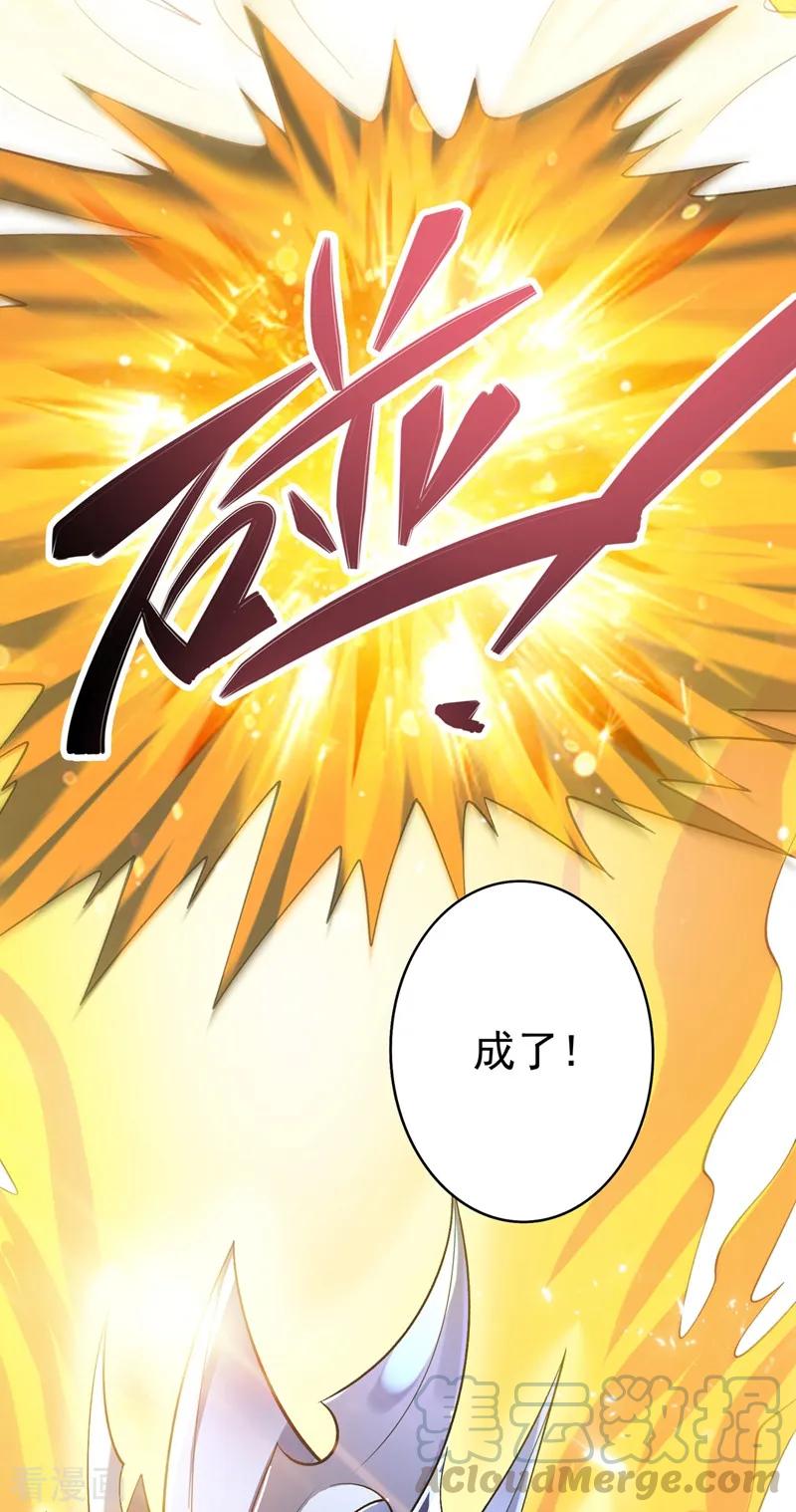 灵剑尊333话 听说有人想做我师傅？