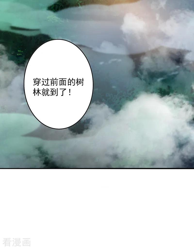 灵剑尊333话 听说有人想做我师傅？
