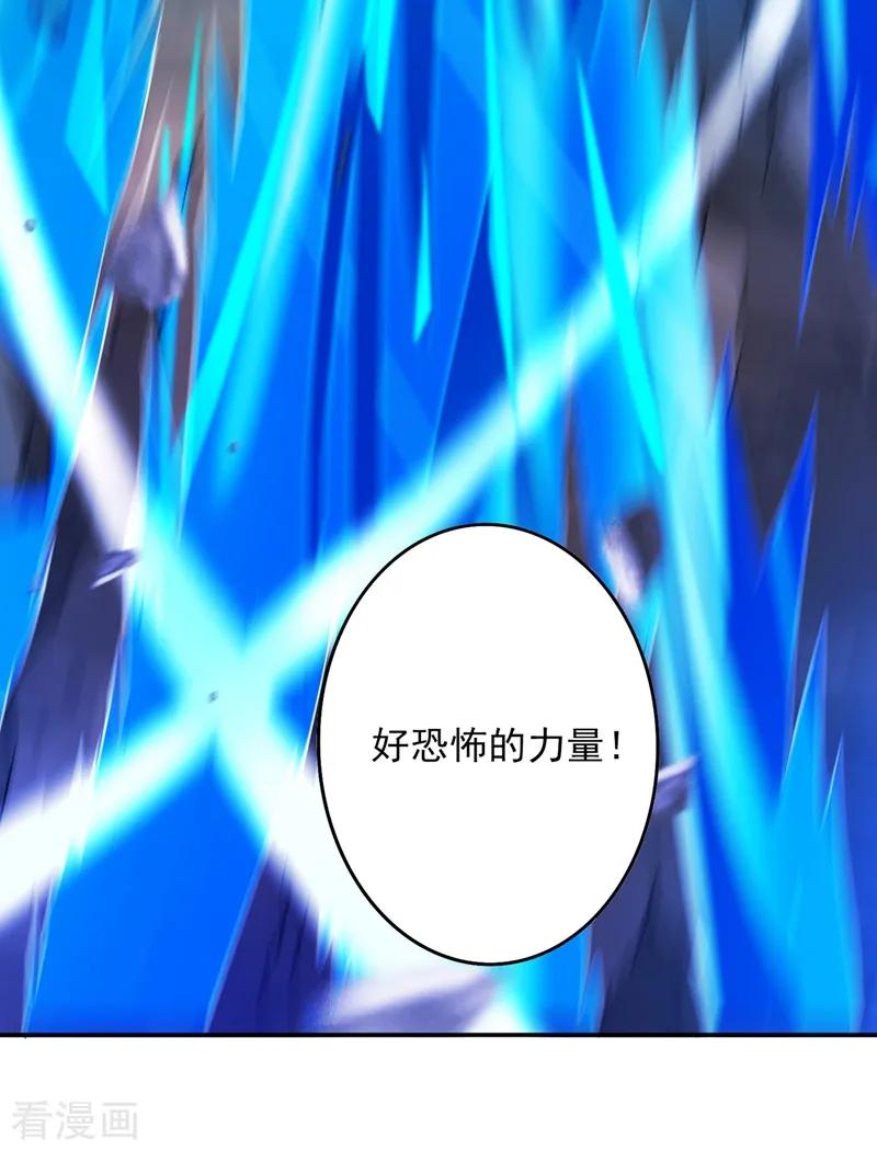 灵剑尊333话 听说有人想做我师傅？