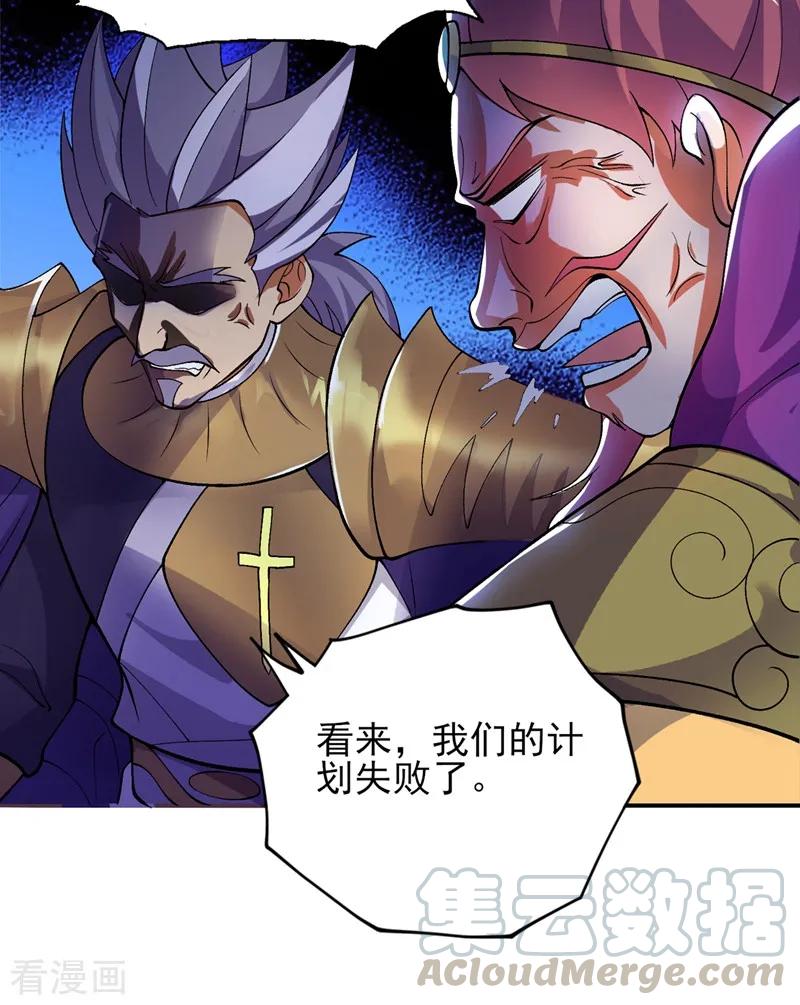 灵剑尊334话 阁主与剑主哄抢收徒？