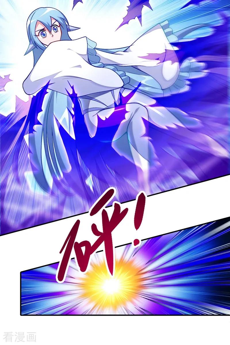 灵剑尊336话 前往万剑阁