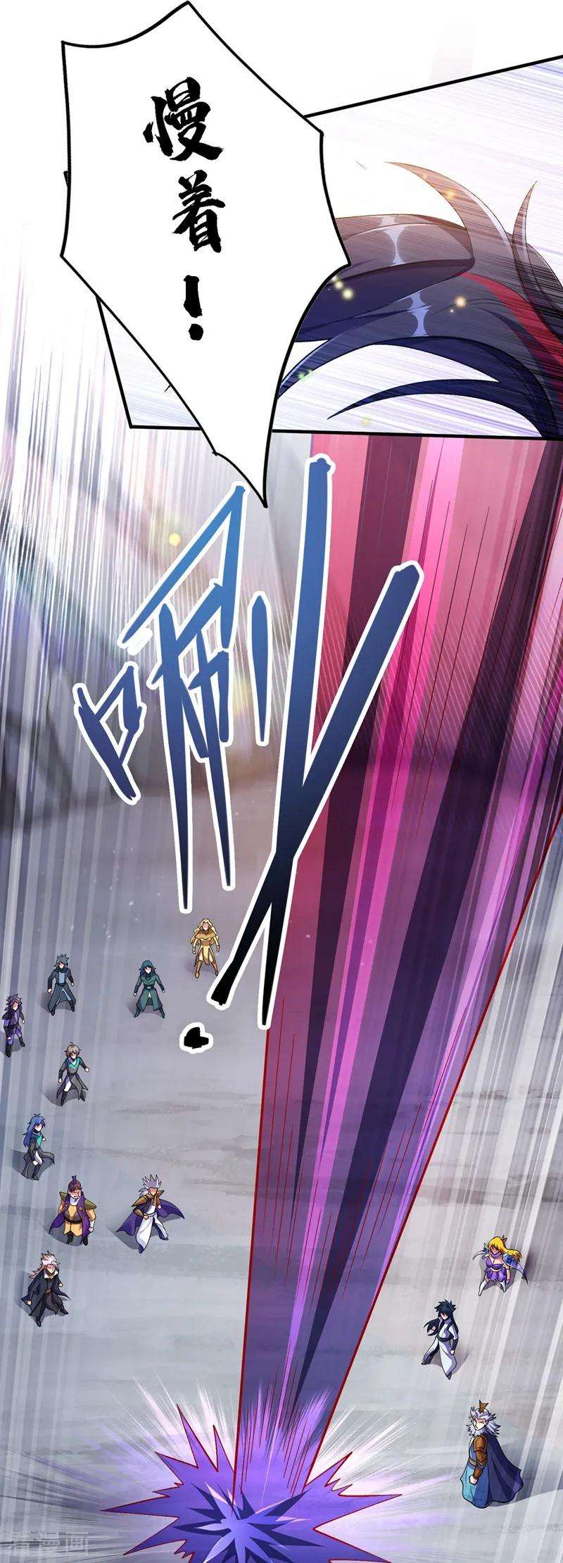 灵剑尊339话 荣誉剑主是福是祸？