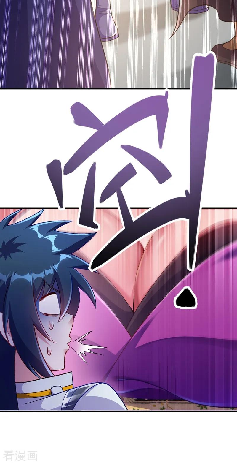 灵剑尊339话 荣誉剑主是福是祸？