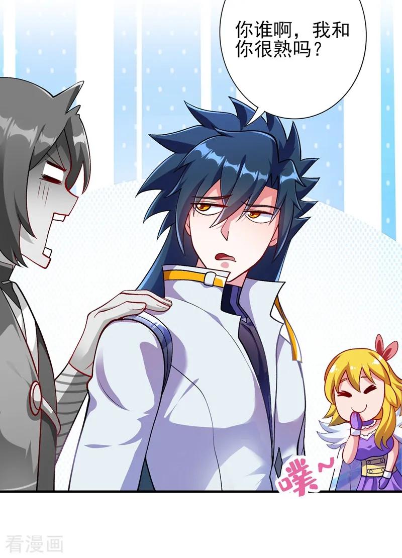 灵剑尊339话 荣誉剑主是福是祸？