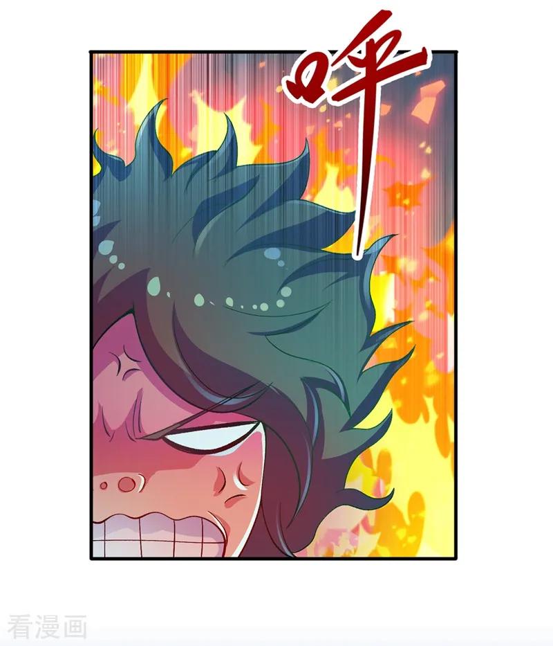 灵剑尊339话 荣誉剑主是福是祸？