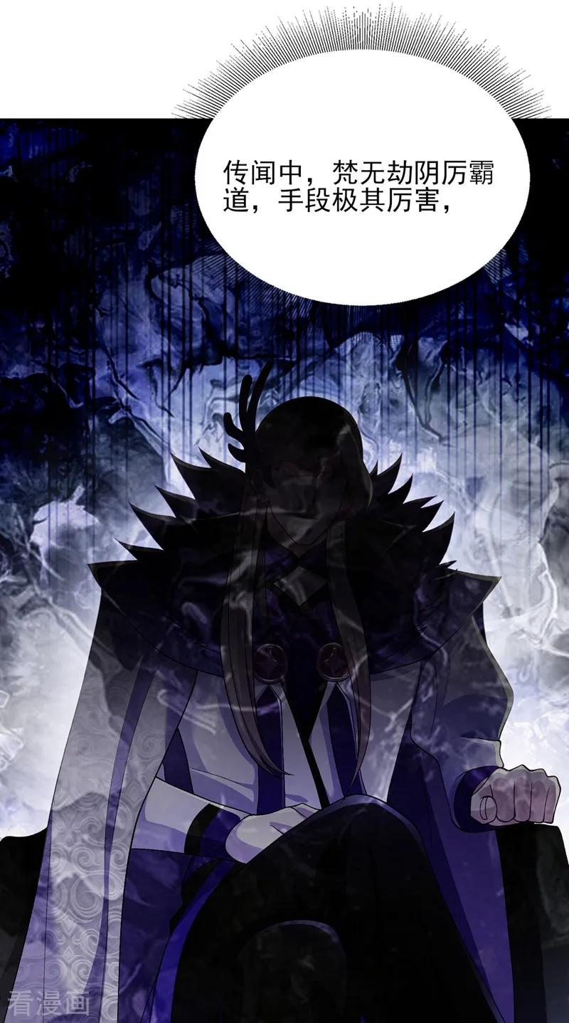 灵剑尊342话 我选外门