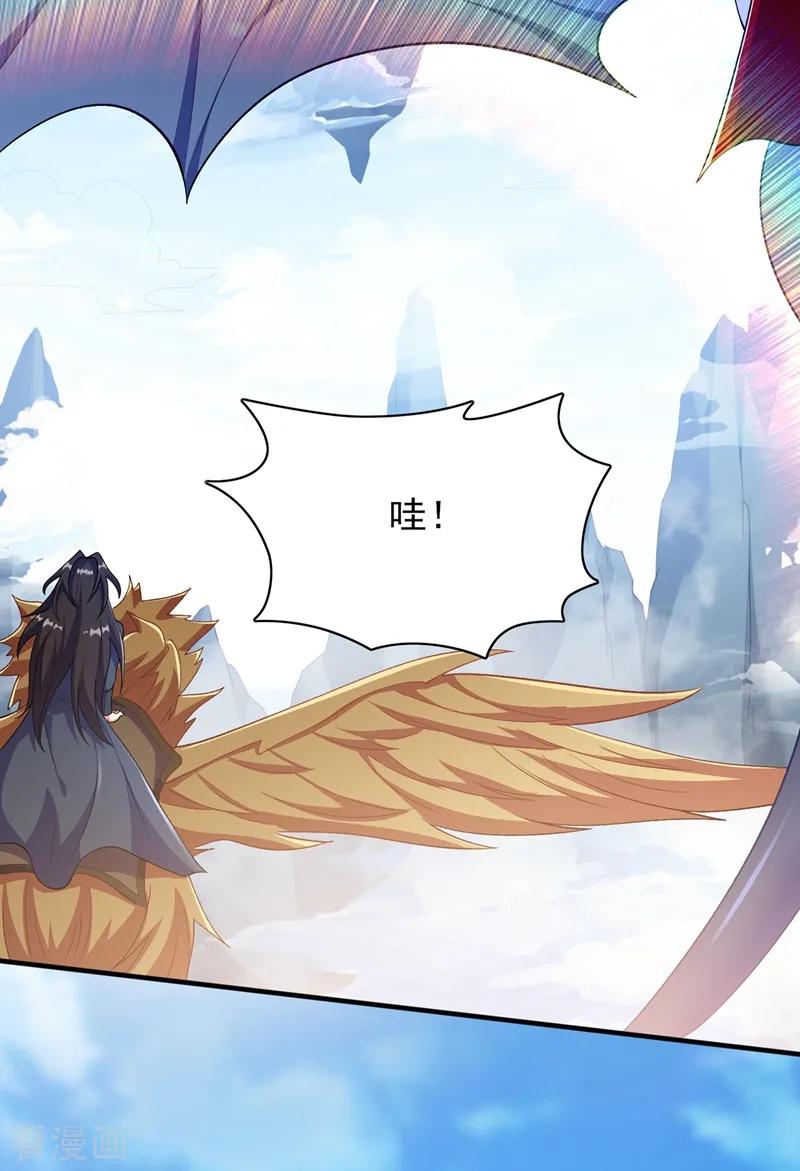 灵剑尊342话 我选外门